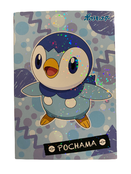 Tiplouf Piplup Battle Bromide Gum Card Holo Pokemon Japanese