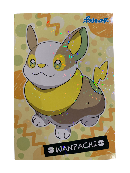 Voltoutou Yamper Battle Bromide Gum Card Holo Pokemon Japanese