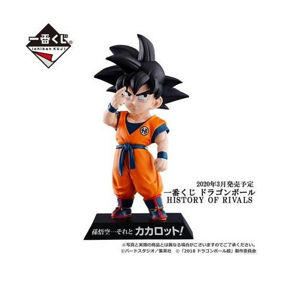 Ichiban Kuji DRAGONBALL HISTORY OF RIVALS Broly DRAGON ARCHIVES GOKU