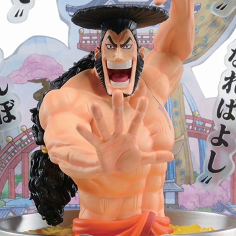 ONE PIECE - ICHIBANSHO FIGURE KOZUKI ODEN (WANO COUNTRY -THIRD ACT)