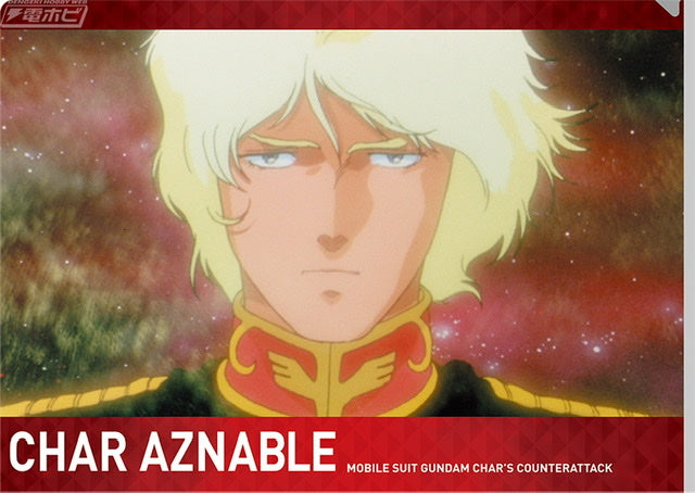 Pochette A4 Gundam M.S. Conclusion Vol 1 Ichiban Kuji