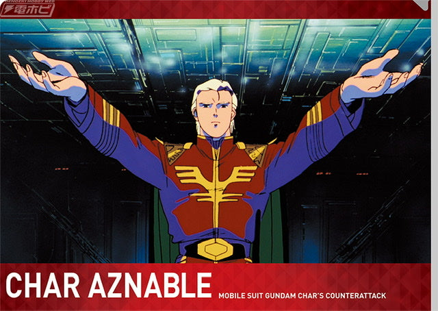 Pochette A4 Gundam M.S. Conclusion Vol 1 Ichiban Kuji