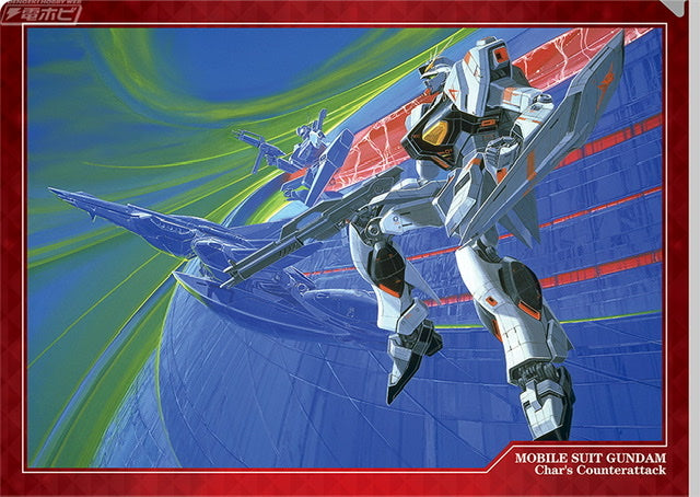 Pochette A4 Gundam M.S. Conclusion Vol 1 Ichiban Kuji