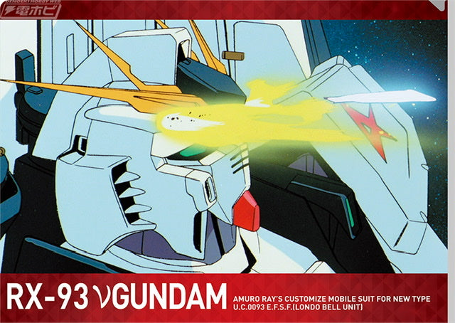 Pochette A4 Gundam M.S. Conclusion Vol 1 Ichiban Kuji