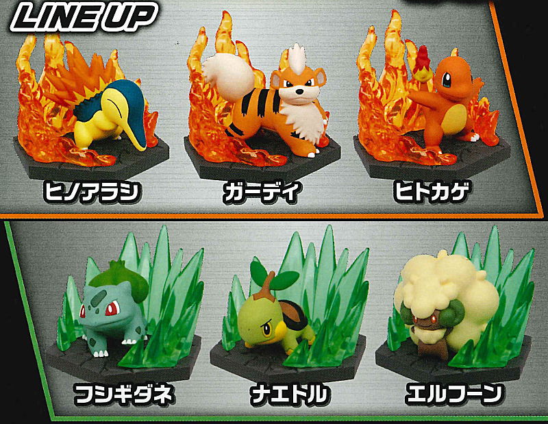 Pokémon - Diorama Collect Fire & Grass - Salamèche & Bulbizarre série Complète