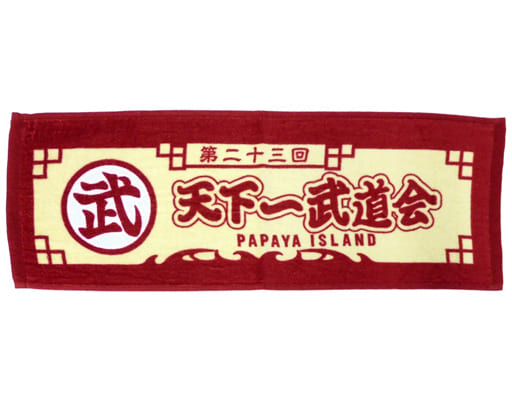 Serviette Dragon Ball - Ichiban Kuji - Papaya Island