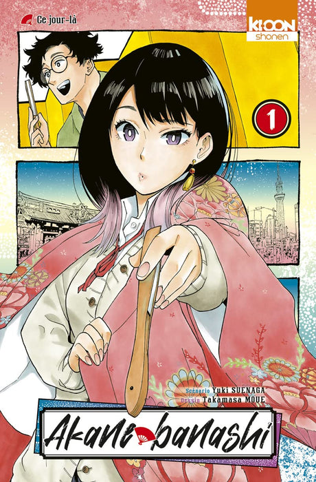 Akane-banashi - Tome 01