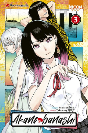 Akane-banashi - Tome 03