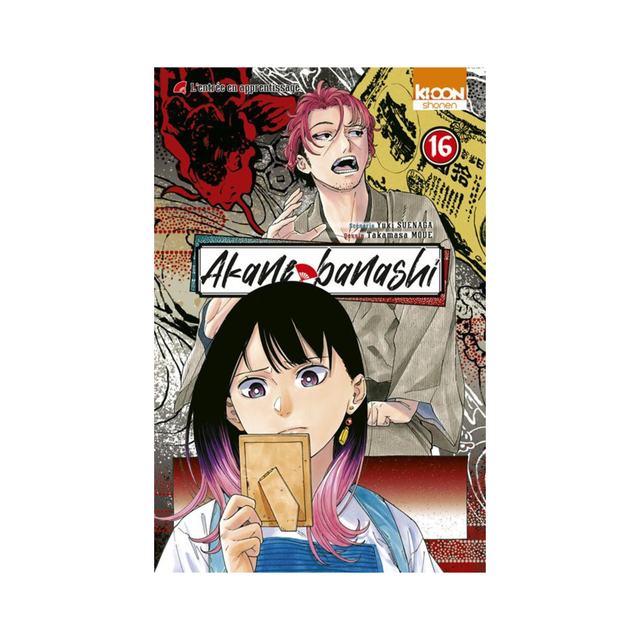 Akane-banashi - Tome 16