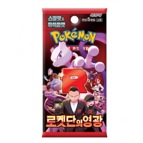 Booster Pokémon Glory of Team Rocket SV10 version coréenne
