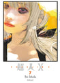 Choujin X - Tome 07