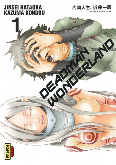 Deadman Wonderland - Tome 01