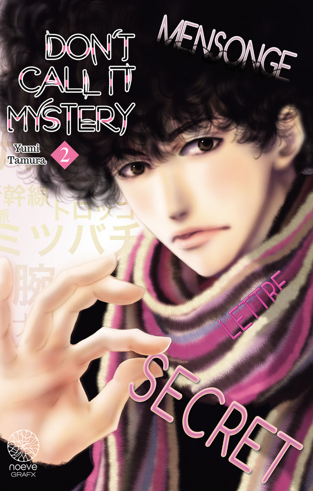manga Don’t Call It Mystery Tome 2 montrant Totonô Kunô en gros plan, portant une écharpe colorée, avec les mots « Mensonge », « Lettre » et « Secret » intégrés à l’illustration sur un fond clair.