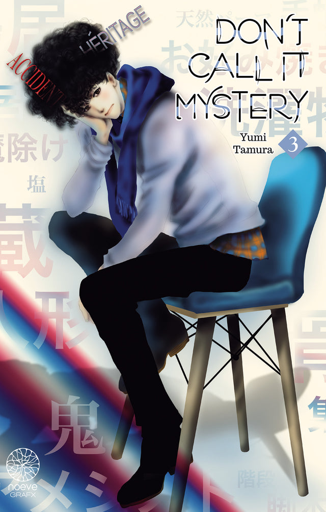 manga Don’t Call It Mystery Tome 3 montrant Totonô Kunô assis sur une chaise bleue, appuyé sur sa main, portant une écharpe bleue, avec les mots « Accident » et « Héritage » en arrière-plan sur un fond clair.