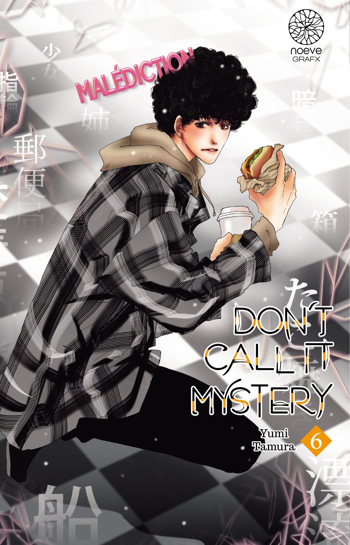 manga Don't Call It Mystery tome 6 de Yumi Tamura, montrant Totonō Kunô mangeant un burger et tenant un café sur un sol à motifs géométriques.