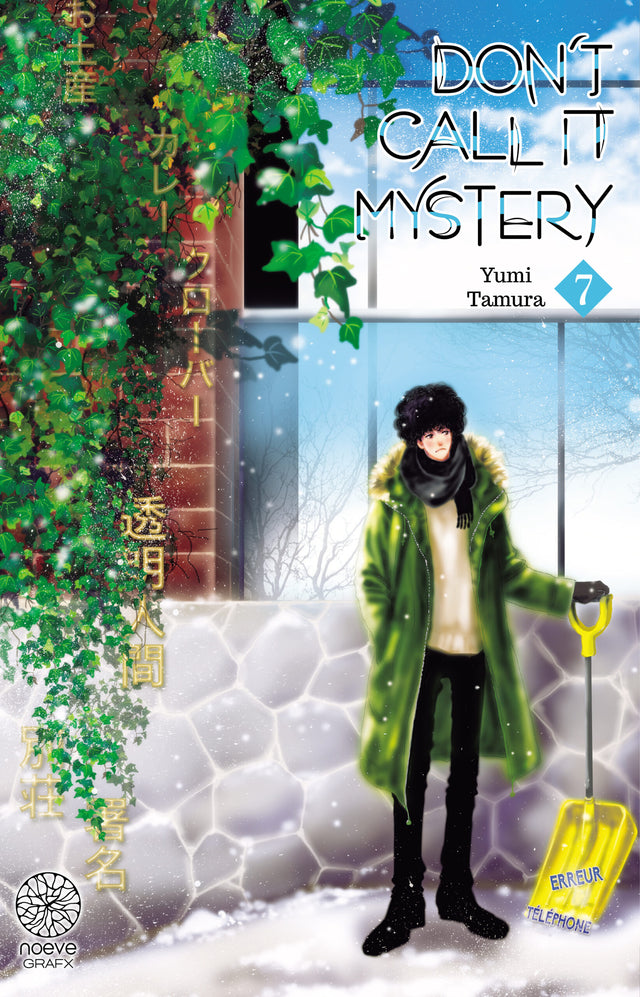 manga Don't Call It Mystery tome 7 de Yumi Tamura, montrant Totonō Kunô dans un décor hivernal, en manteau vert et tenant une pelle à neige.