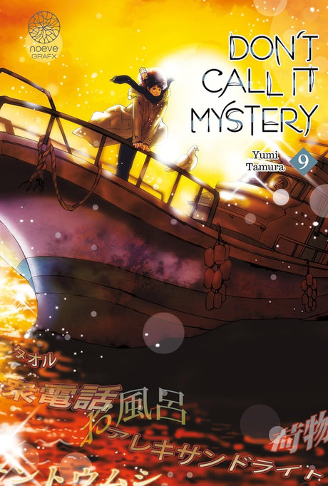 manga Don't Call It Mystery tome 9 de Yumi Tamura, montrant Totonō Kunô sur le pont d’un bateau au coucher du soleil, avec une lumière dorée intense.