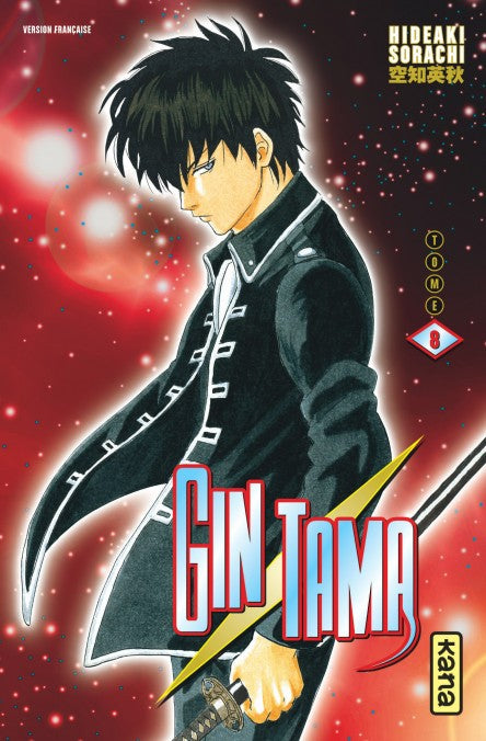 Gintama - Tome 08