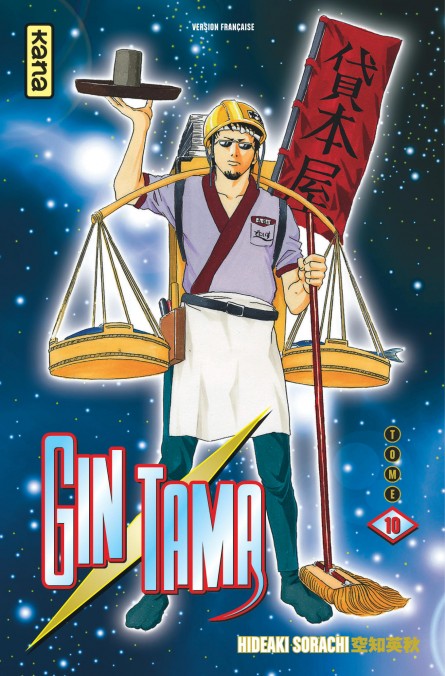 Gintama - Tome 10