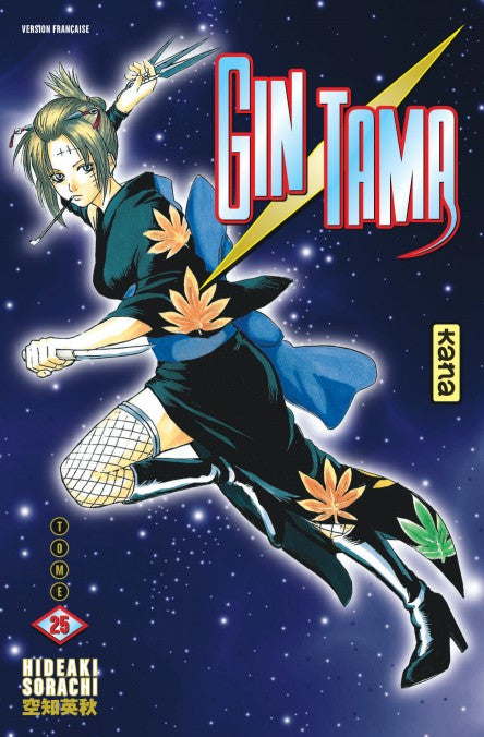 Gintama - Tome 25