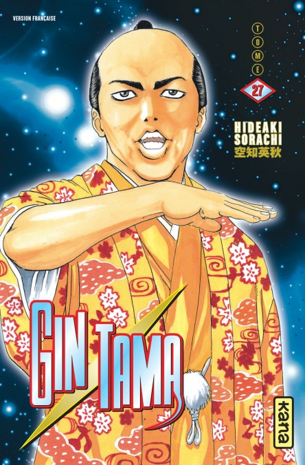 Gintama - Tome 27