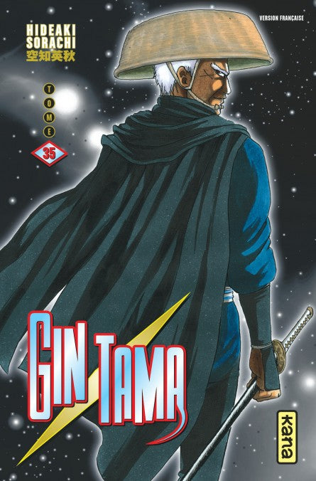 Gintama - Tome 35