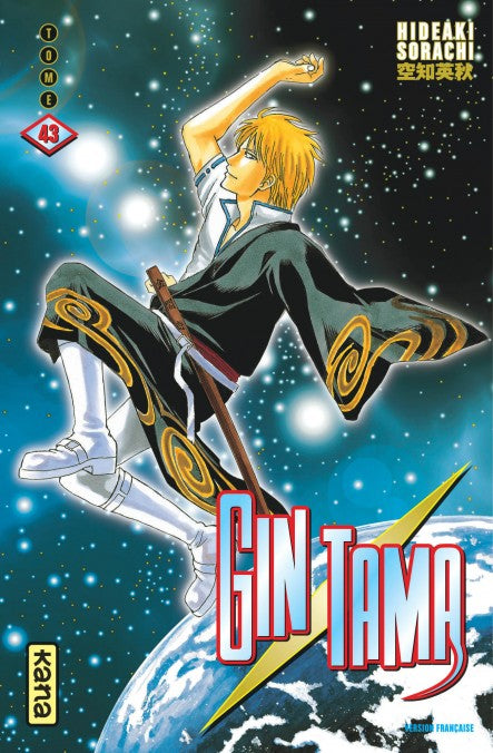 Gintama - Tome 43