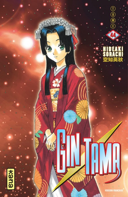 Gintama - Tome 44