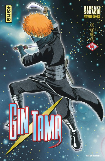 Gintama - Tome 55