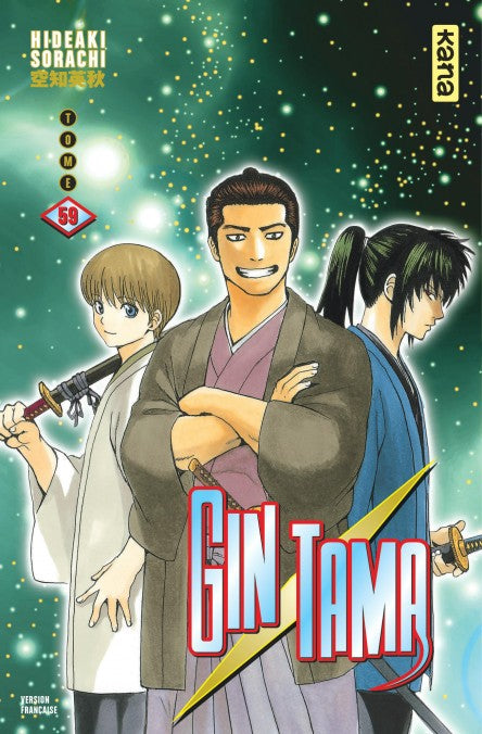 Gintama - Tome 59