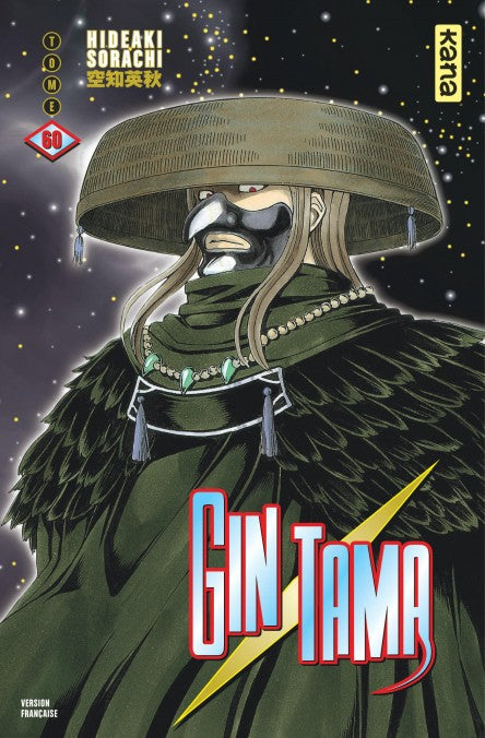 Gintama - Tome 60