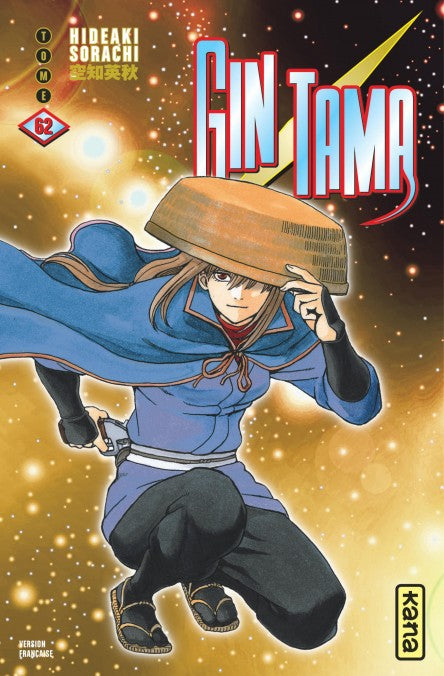 Gintama - Tome 62