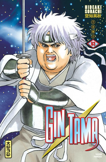 Gintama - Tome 63