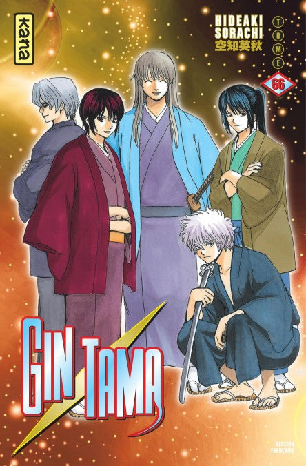 Gintama - Tome 66