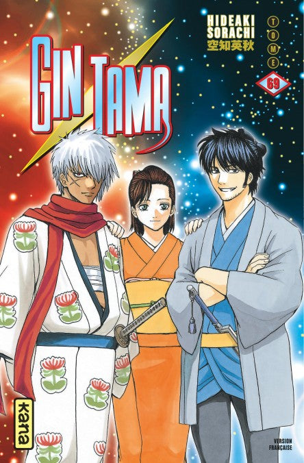 Gintama - Tome 69