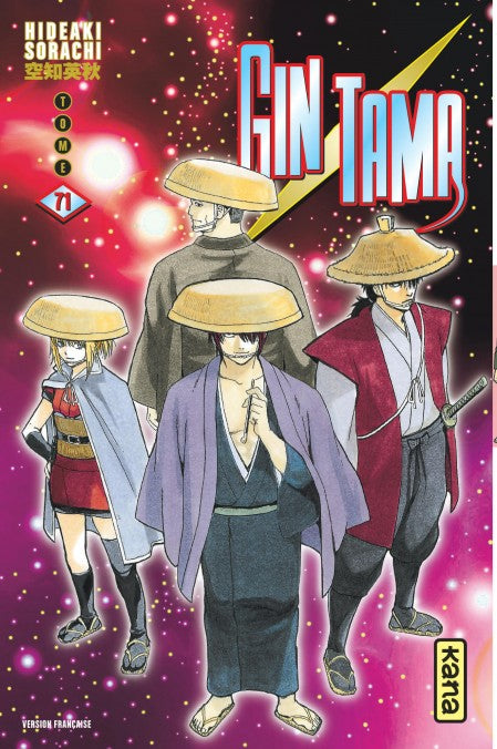 Gintama - Tome 71