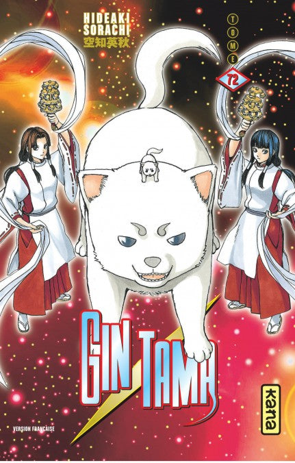 Gintama - Tome 72