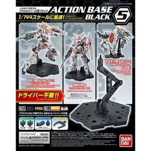 Gundam Gunpla Action Base 5 Black
