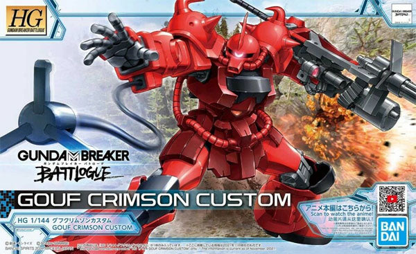 Gundam - Gunpla HG 1/144 Gouf Crimson Custom