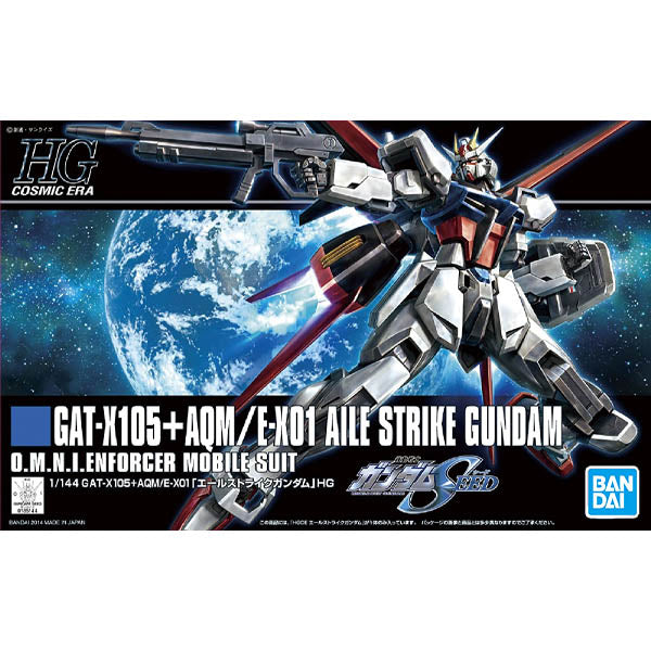 Gundam - Gunpla HG 1/144 Aile Strike Gundam