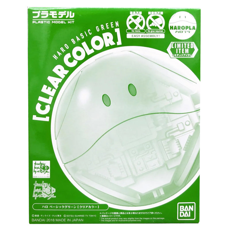 Gundam Gunpla Haropla Haro Clear Green Exclusive