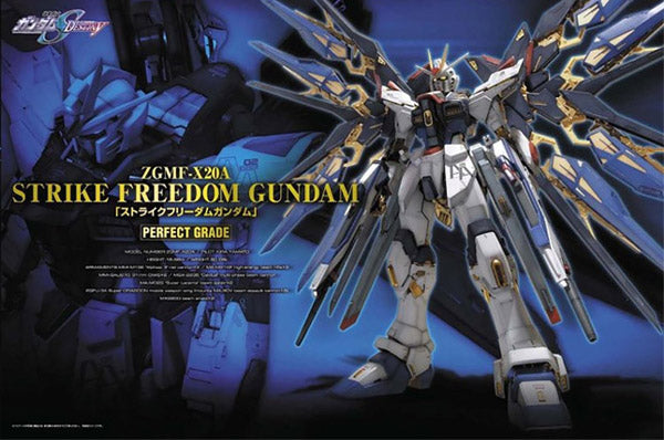 Gundam Gunpla PG 1/60 Strike Freedom Gundam
