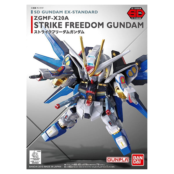 Gundam - SD EX-STD 006 Strike Freedom Gundam