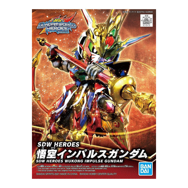 Gundam - Gunpla SDW Heroes Wukong Impulse Gundam