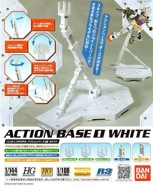 Socle Action Base 1 White pour Gunpla avec base blanche et bras articulé, présenté sur fond blanc.