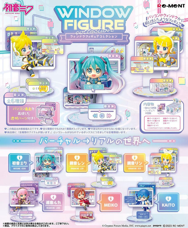 Figurines Re-Ment Hatsune Miku Window Figure Collection – box aléatoire contenant un personnage vocaloid sortant d’une fenêtre d’ordinateur