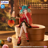Figurine Hatsune Miku Flower Fairy Winter Cherry assise avec lanterne florale version Noodle Stopper