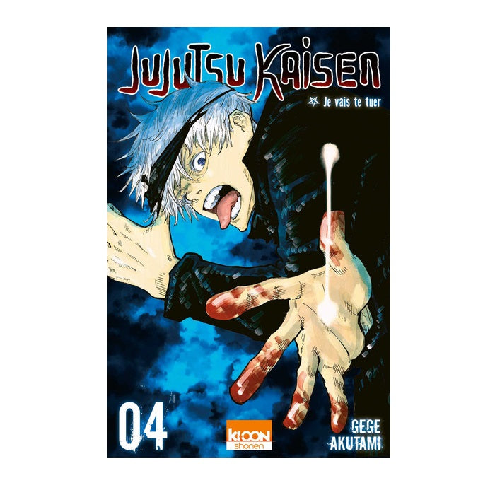 Jujutsu Kaisen - Tome 04