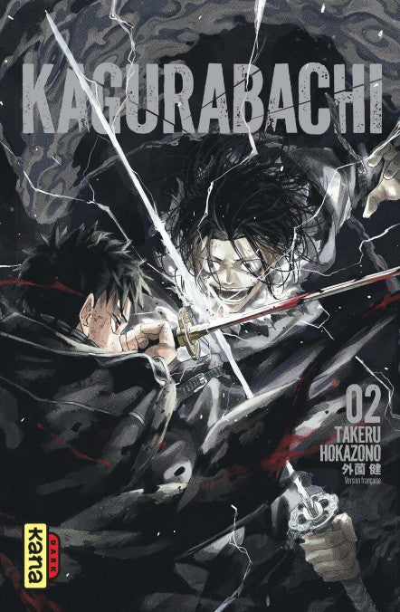 manga Kagurabachi Tome 2, montrant deux combattants s’affrontant violemment à l’épée sous la pluie, lames croisées et éclats d’acier.