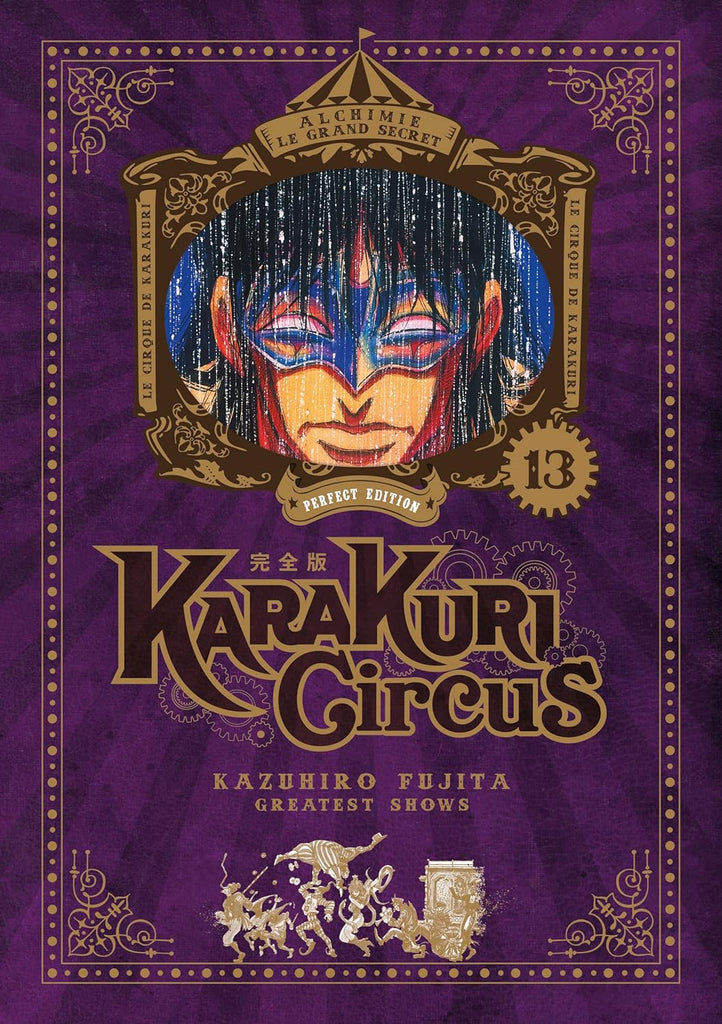 Karakuri Circus - Perfect Edition Tome 13